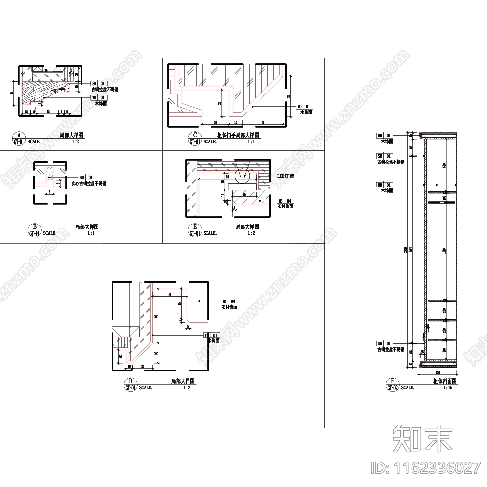 玄关柜节点大样图cad施工图下载【ID:1162336027】