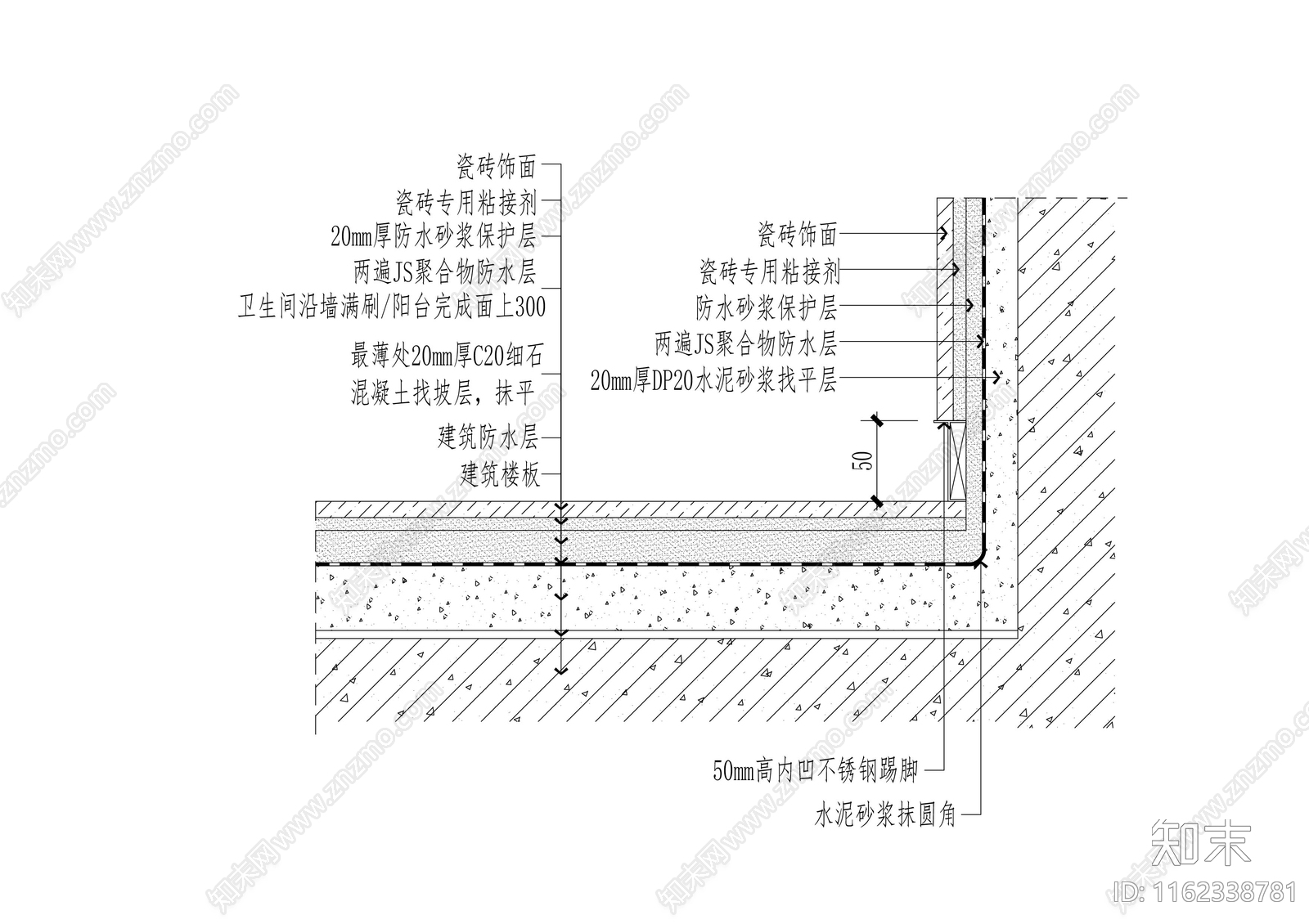 瓷砖墙地面防水做法施工图下载【ID:1162338781】