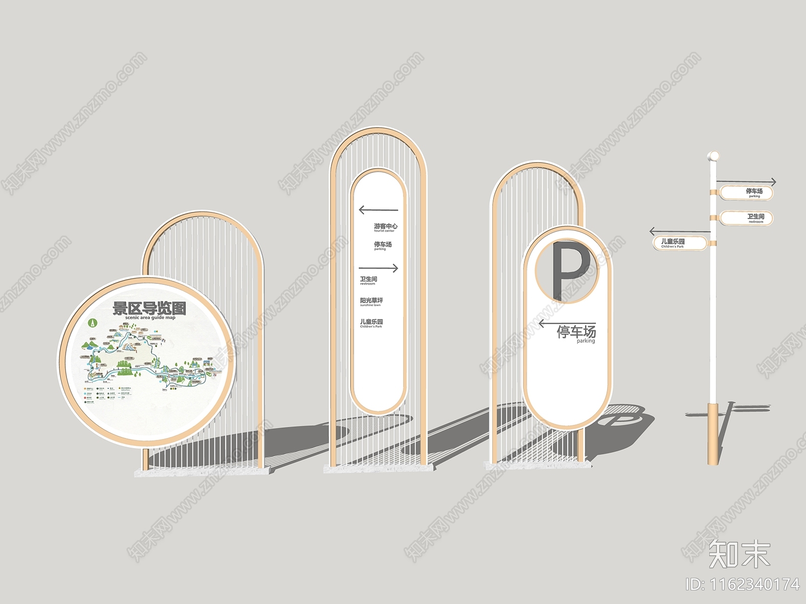 现代指示牌SU模型下载【ID:1162340174】