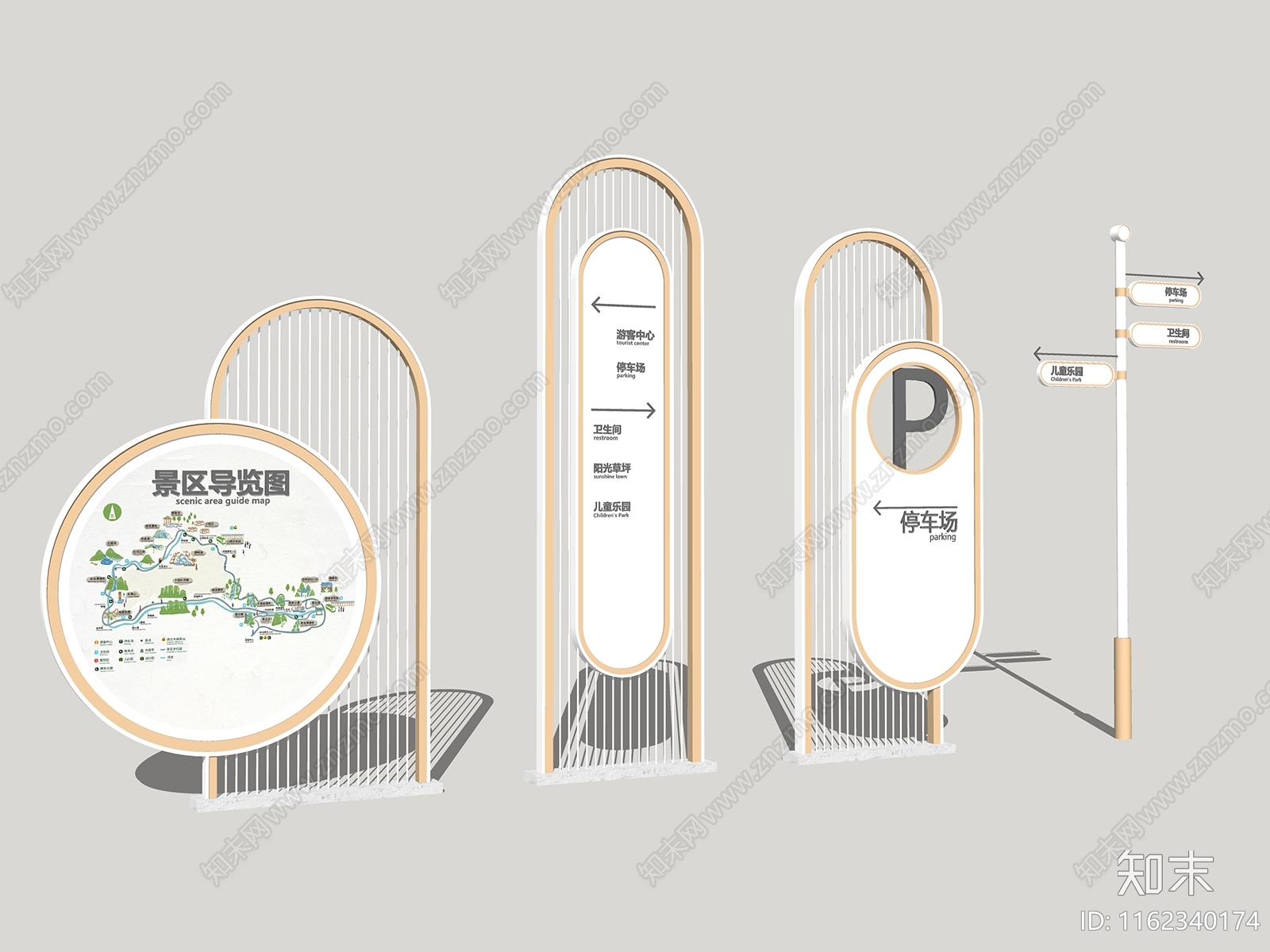 现代指示牌SU模型下载【ID:1162340174】