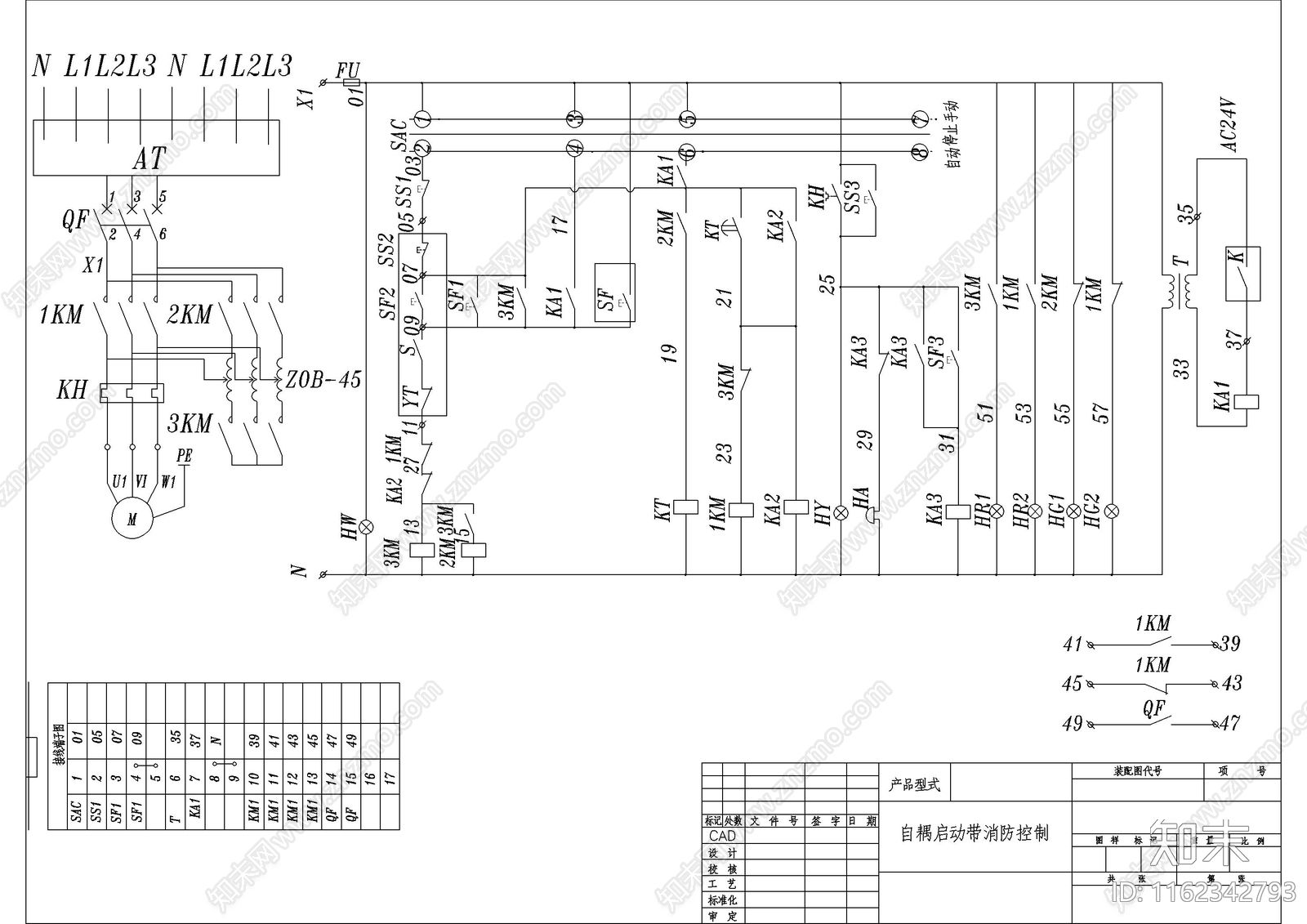 周界防范与监控平面图施工图下载【ID:1162342793】