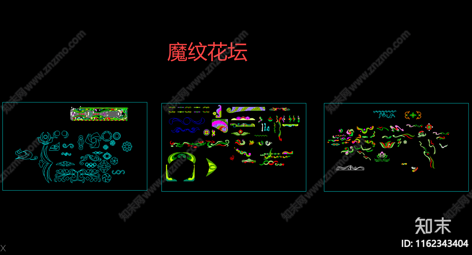 魔纹花坛施工图下载【ID:1162343404】