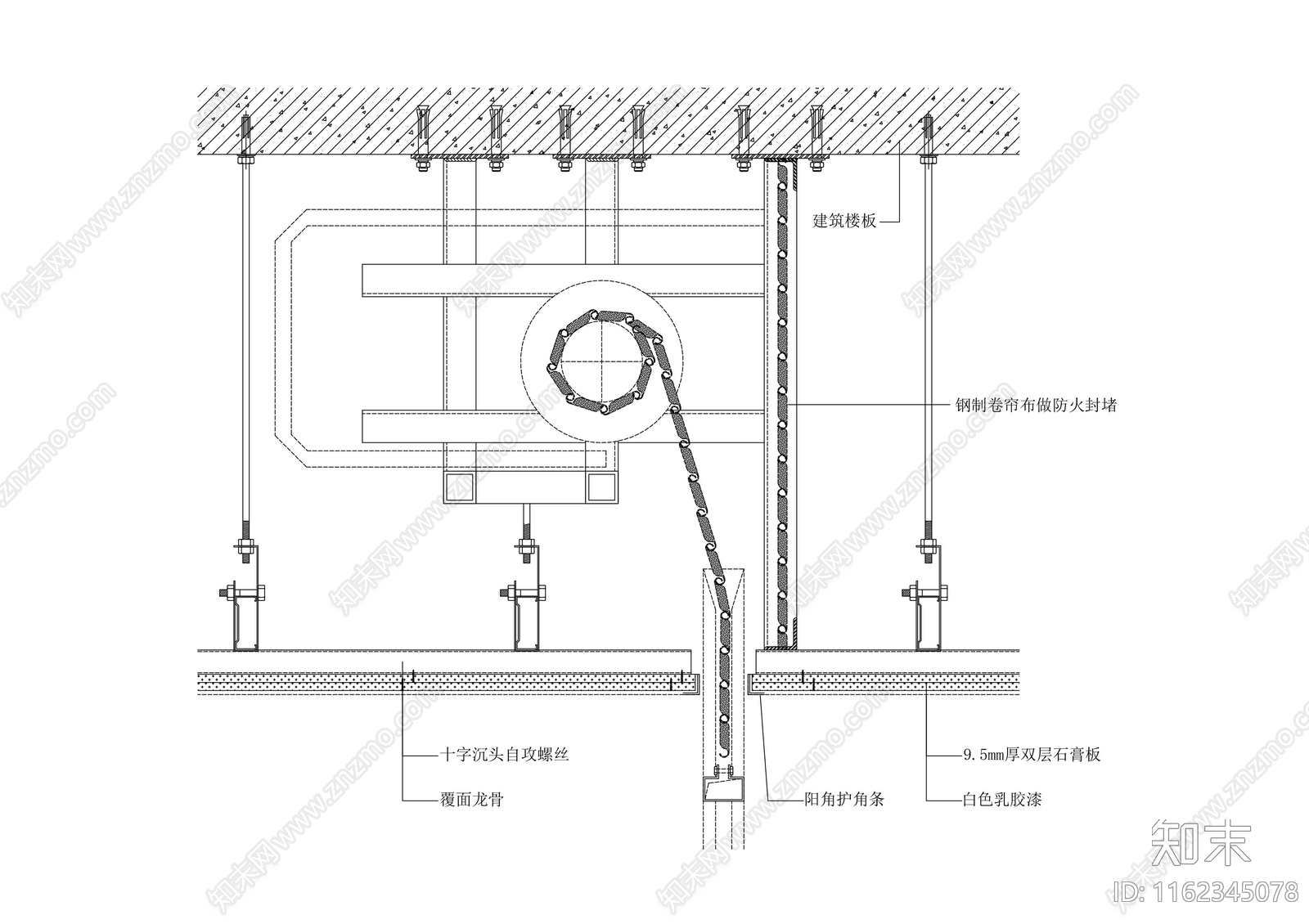 单轨钢制防火卷帘剖面图施工图下载【ID:1162345078】