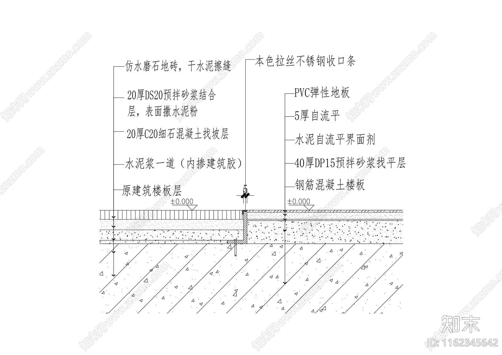 地砖与PVC弹性地板收口节点cad施工图下载【ID:1162345642】