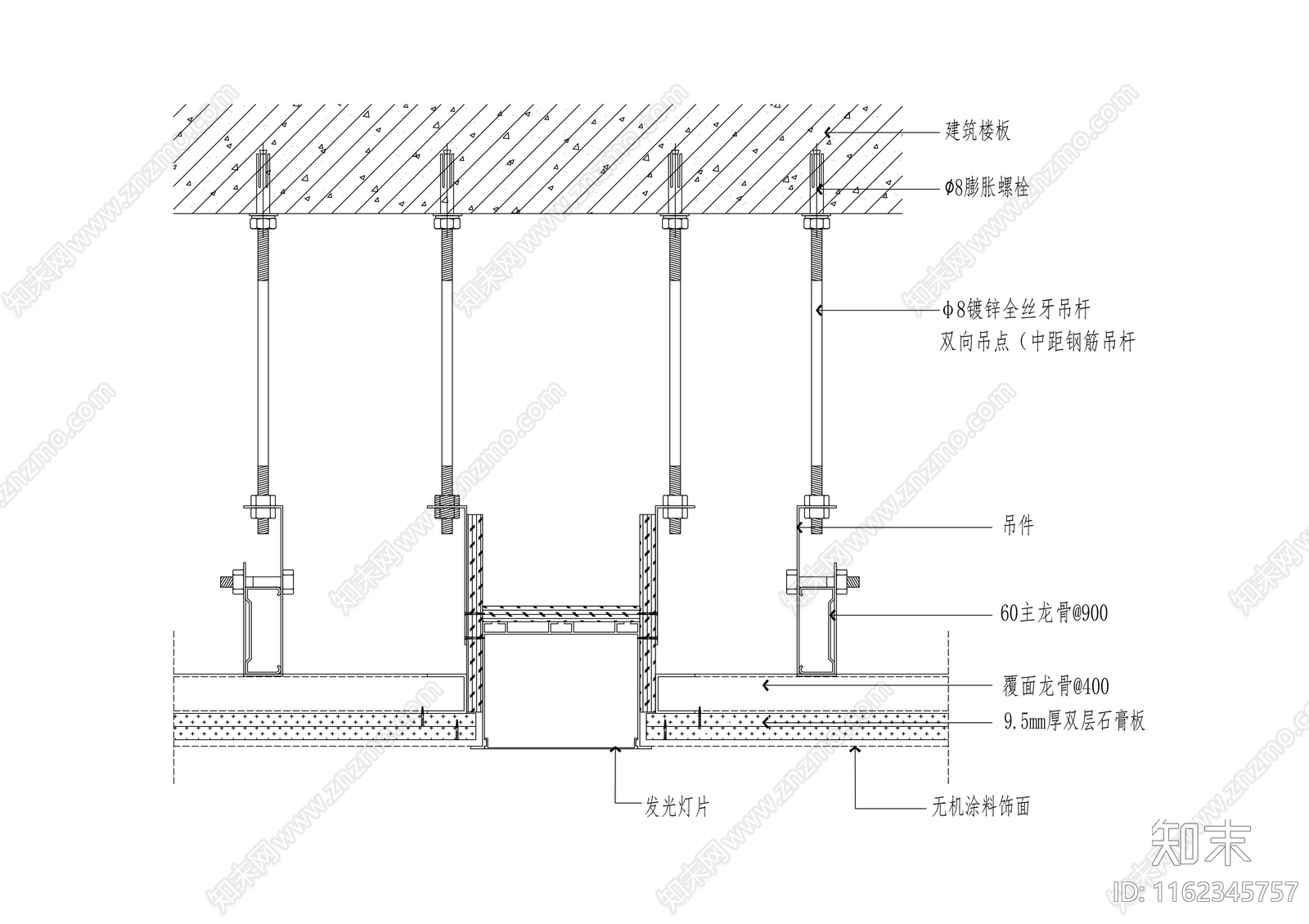 吊顶灯光片通用节点施工图下载【ID:1162345757】