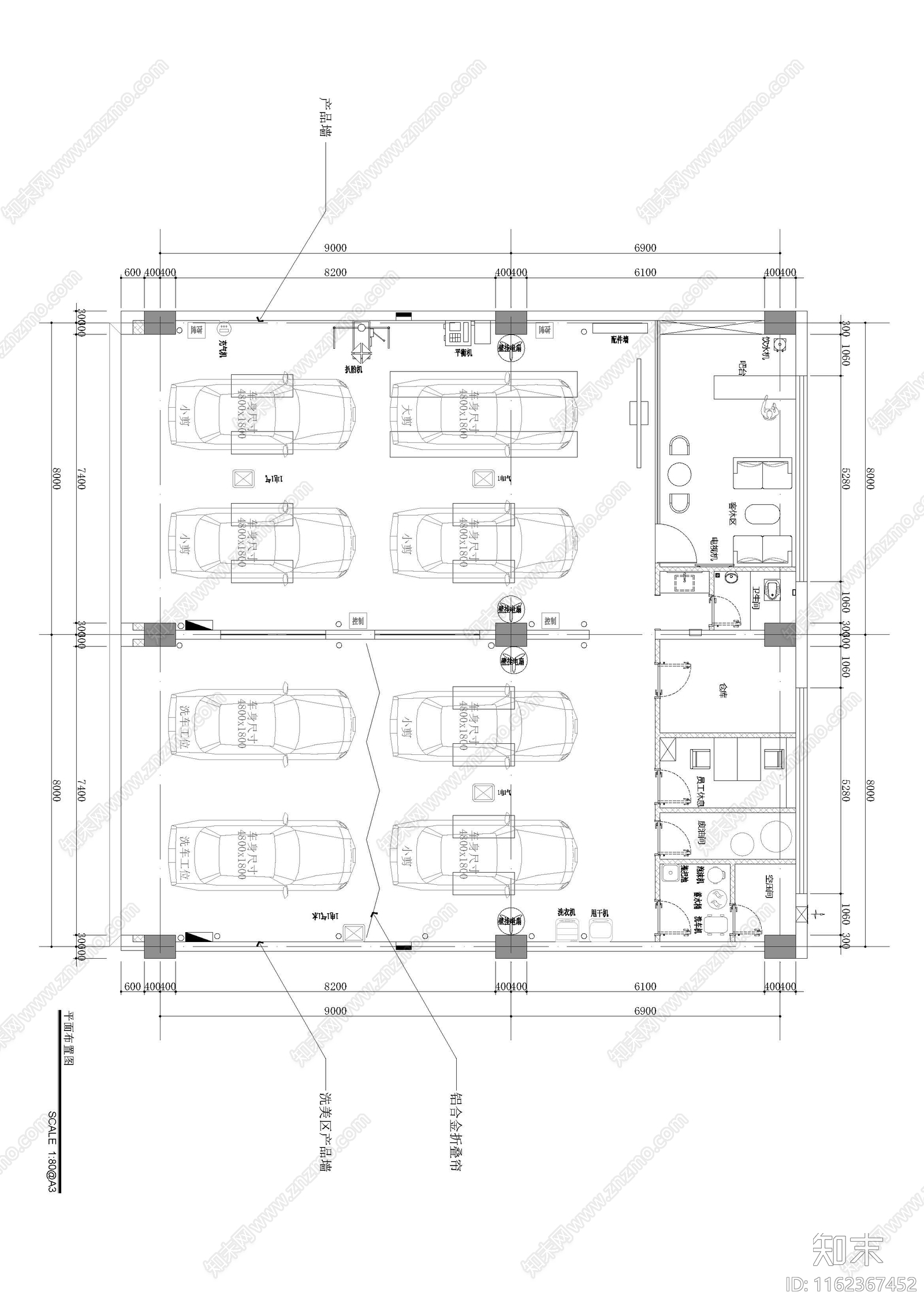 某汽车美容洗车店cad施工图下载【ID:1162367452】