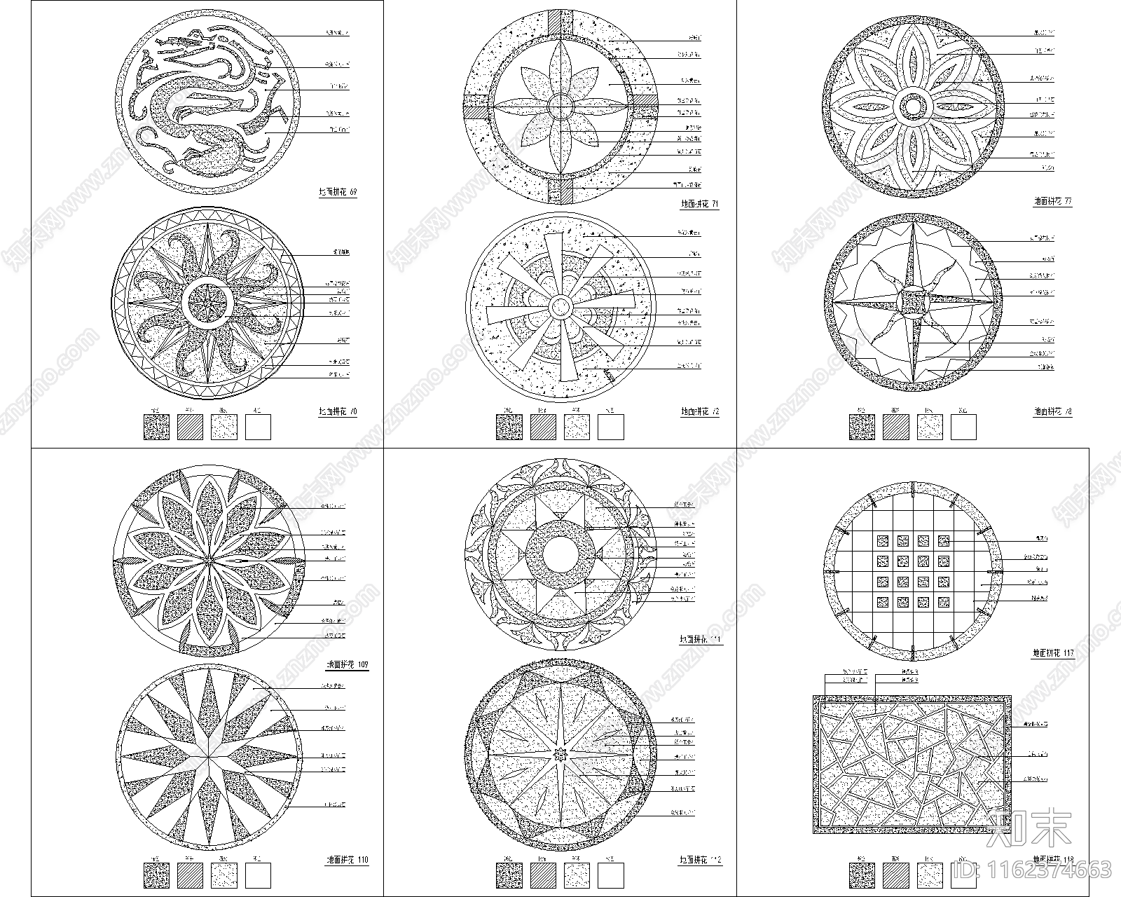 2024地面拼花图案cad施工图下载【ID:1162374663】