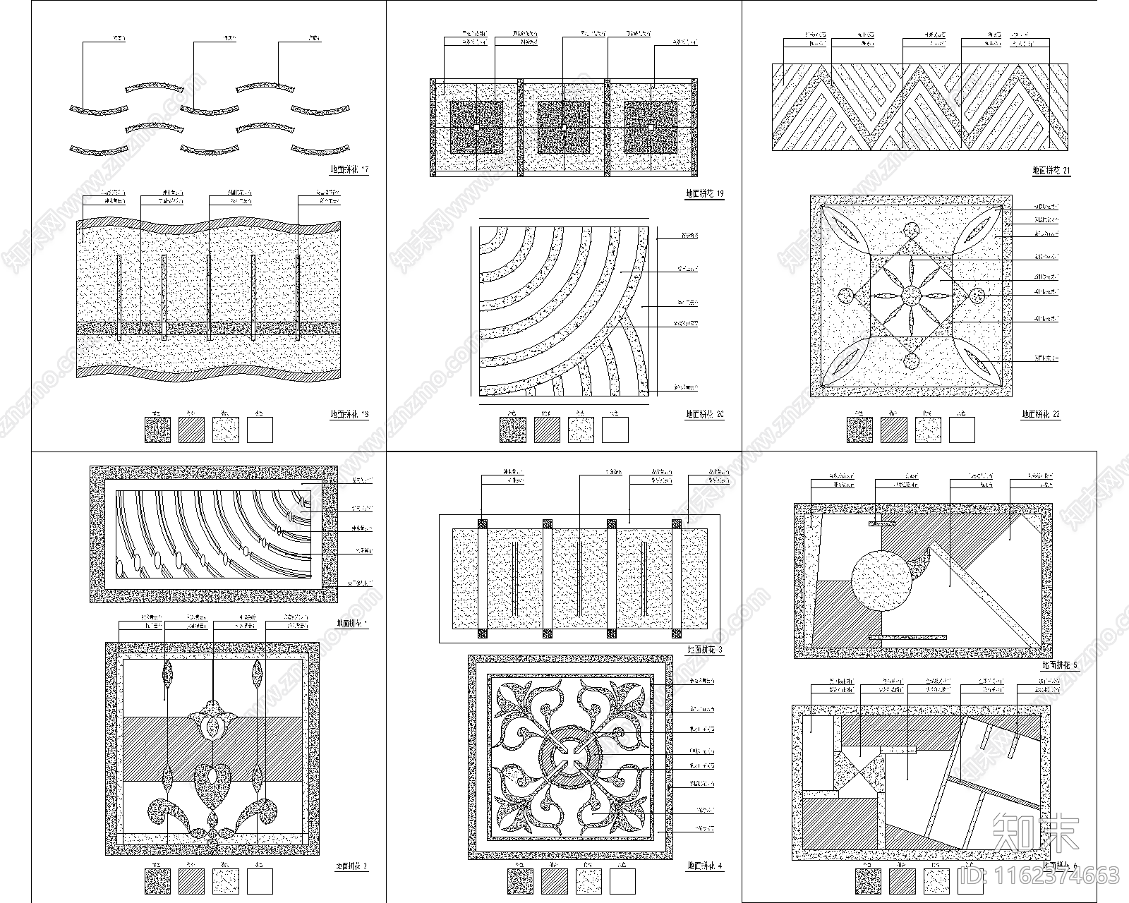 2024地面拼花图案cad施工图下载【ID:1162374663】