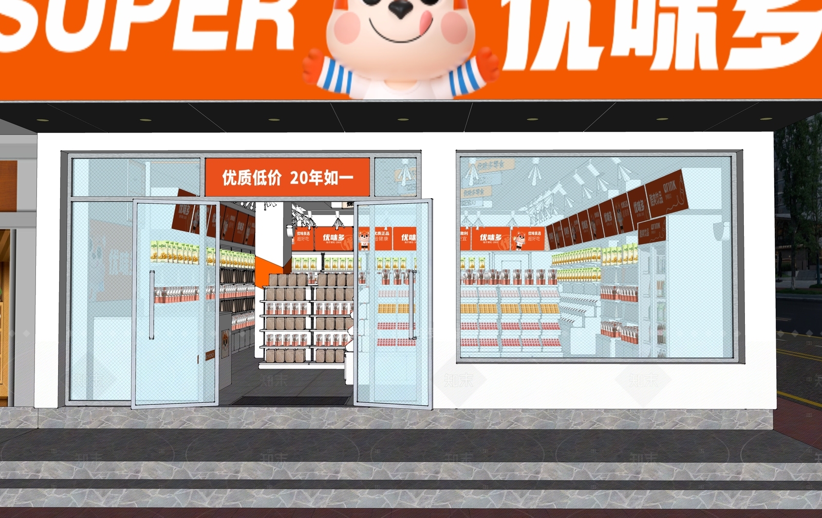 现代其他店铺SU模型下载【ID:1215945801】