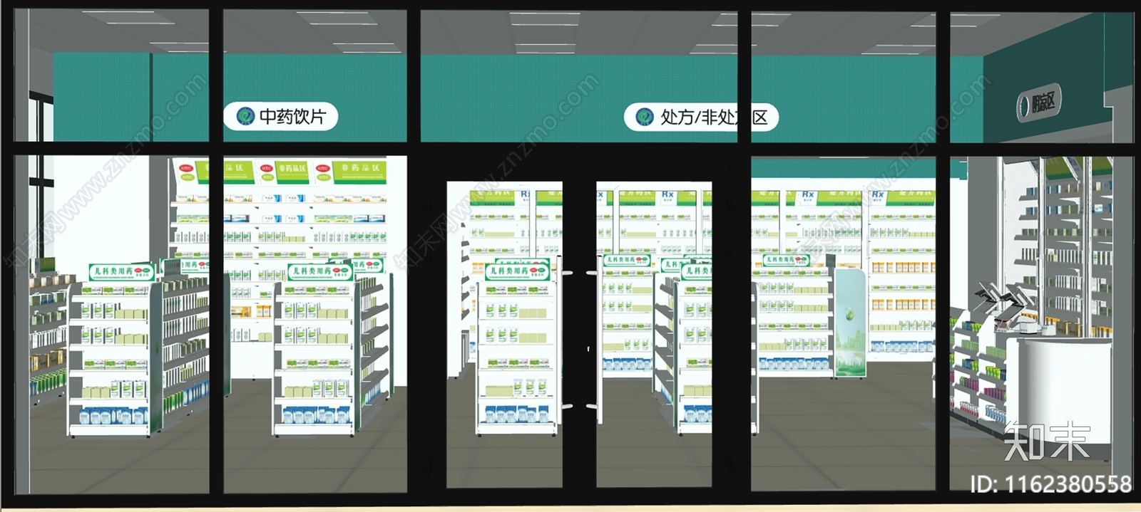 药店SU模型下载【ID:1162380558】