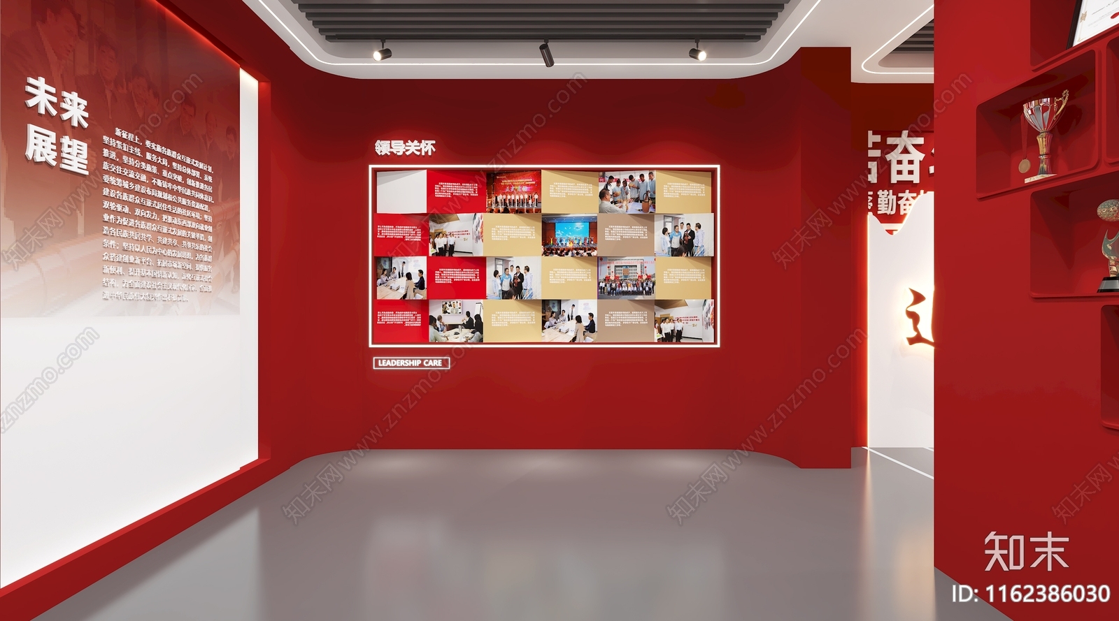 现代党建展厅3D模型下载【ID:1162386030】