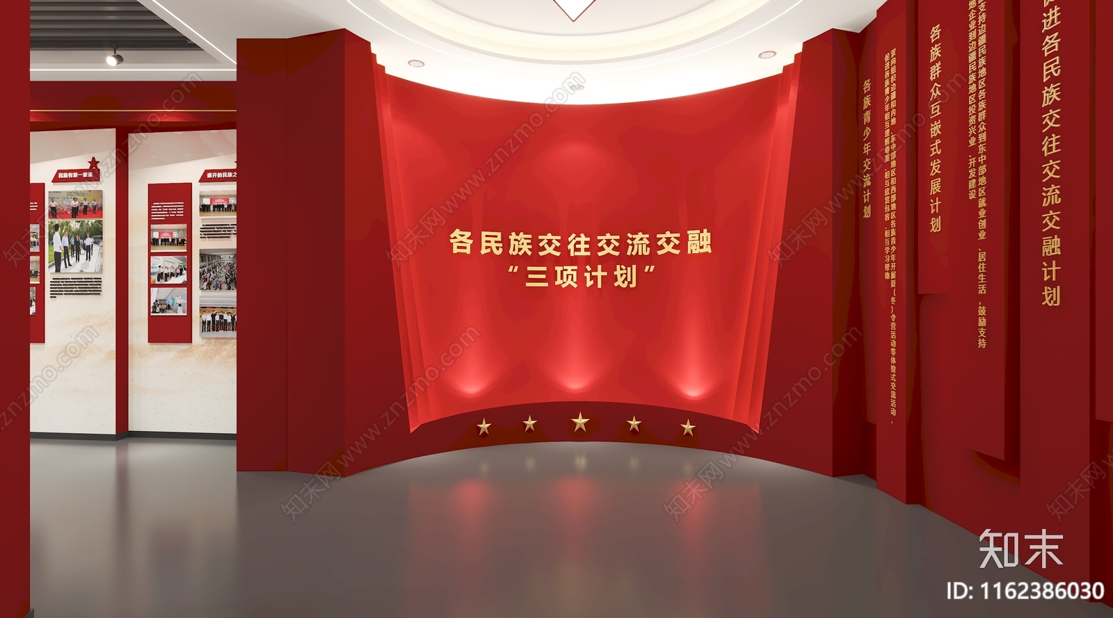 现代党建展厅3D模型下载【ID:1162386030】