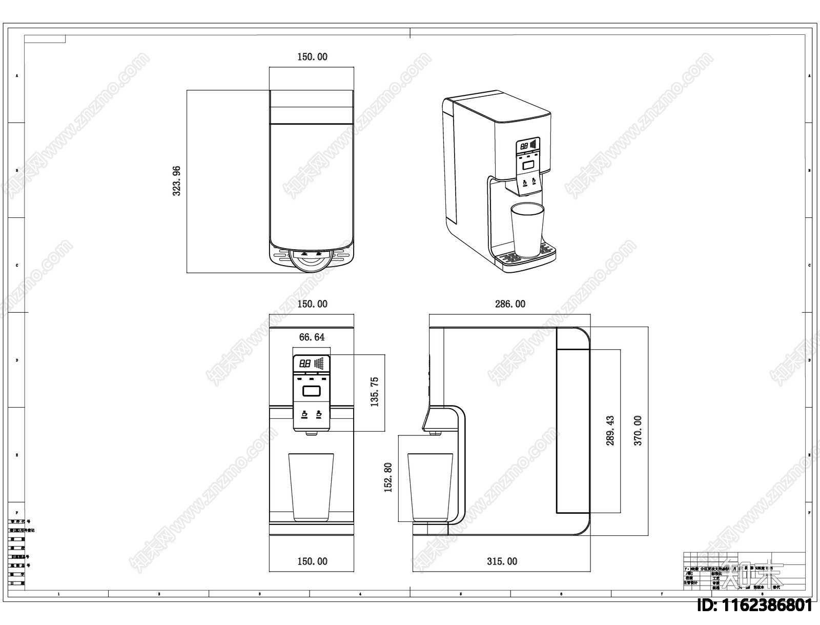 饮水机稿图设计施工图下载【ID:1162386801】