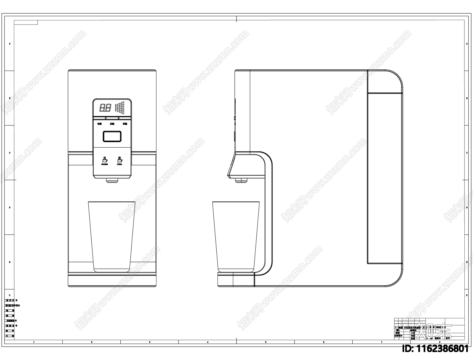饮水机稿图设计施工图下载【ID:1162386801】