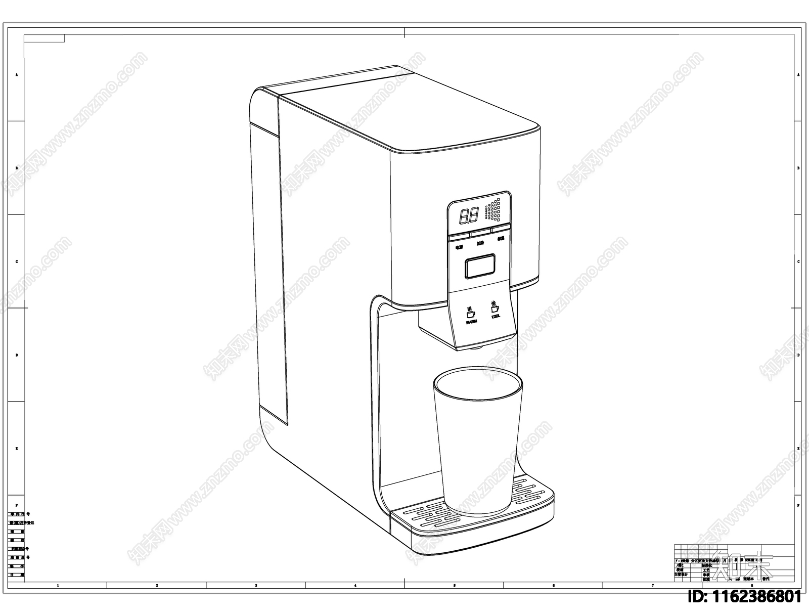 饮水机稿图设计施工图下载【ID:1162386801】