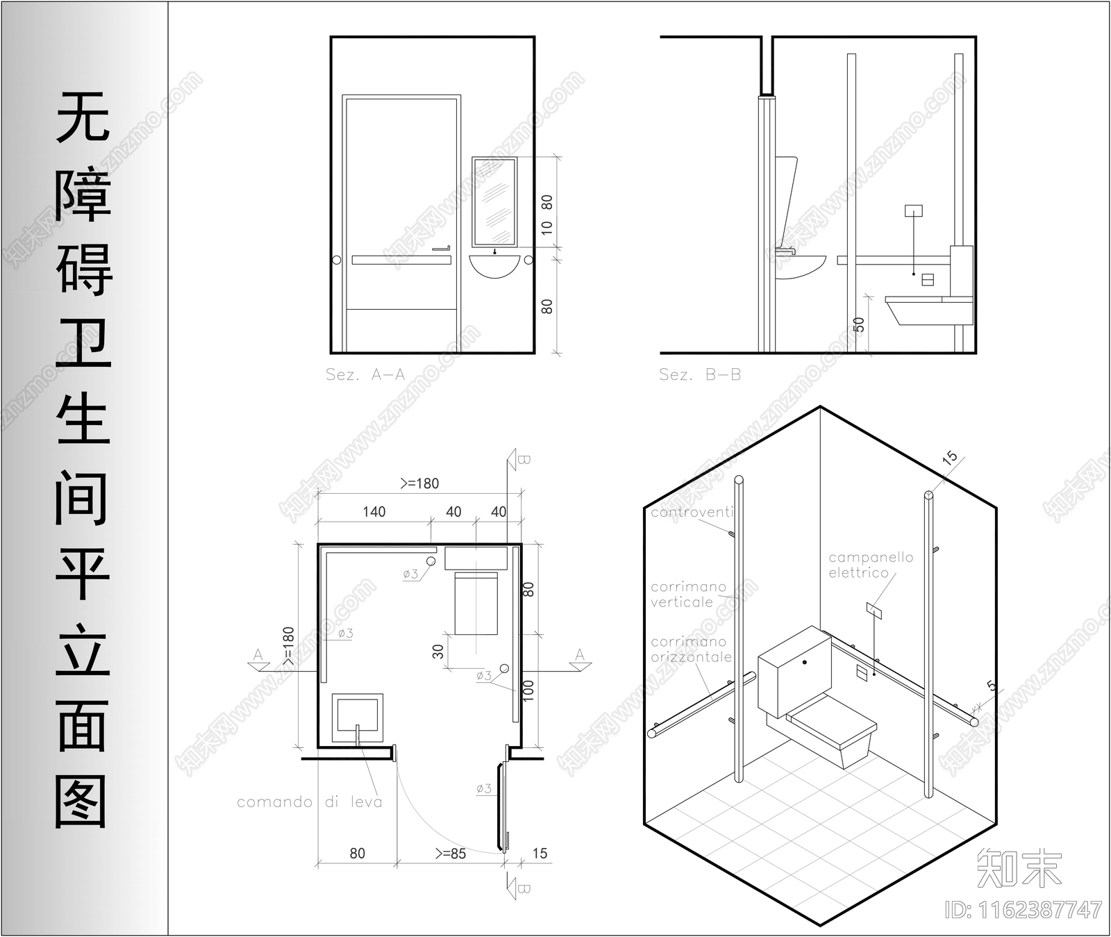 无障碍卫生间平立面图施工图下载【ID:1162387747】