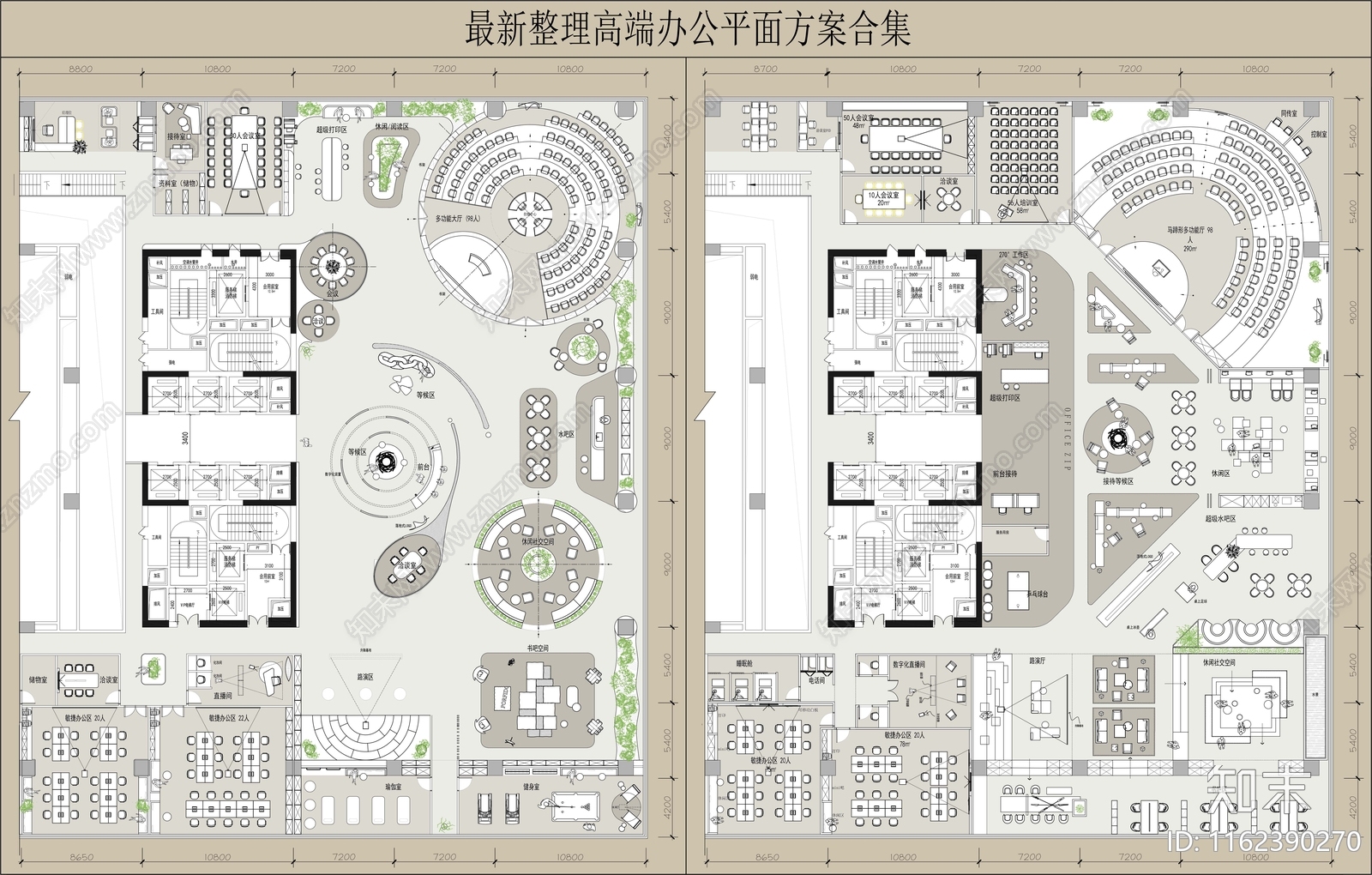 最新整理高端办公平面方案合集施工图下载【ID:1162390270】