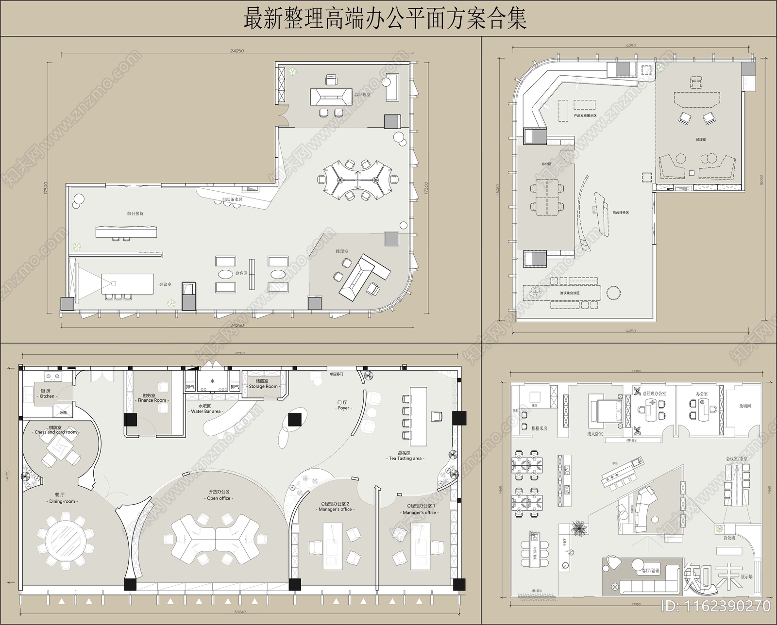 最新整理高端办公平面方案合集施工图下载【ID:1162390270】