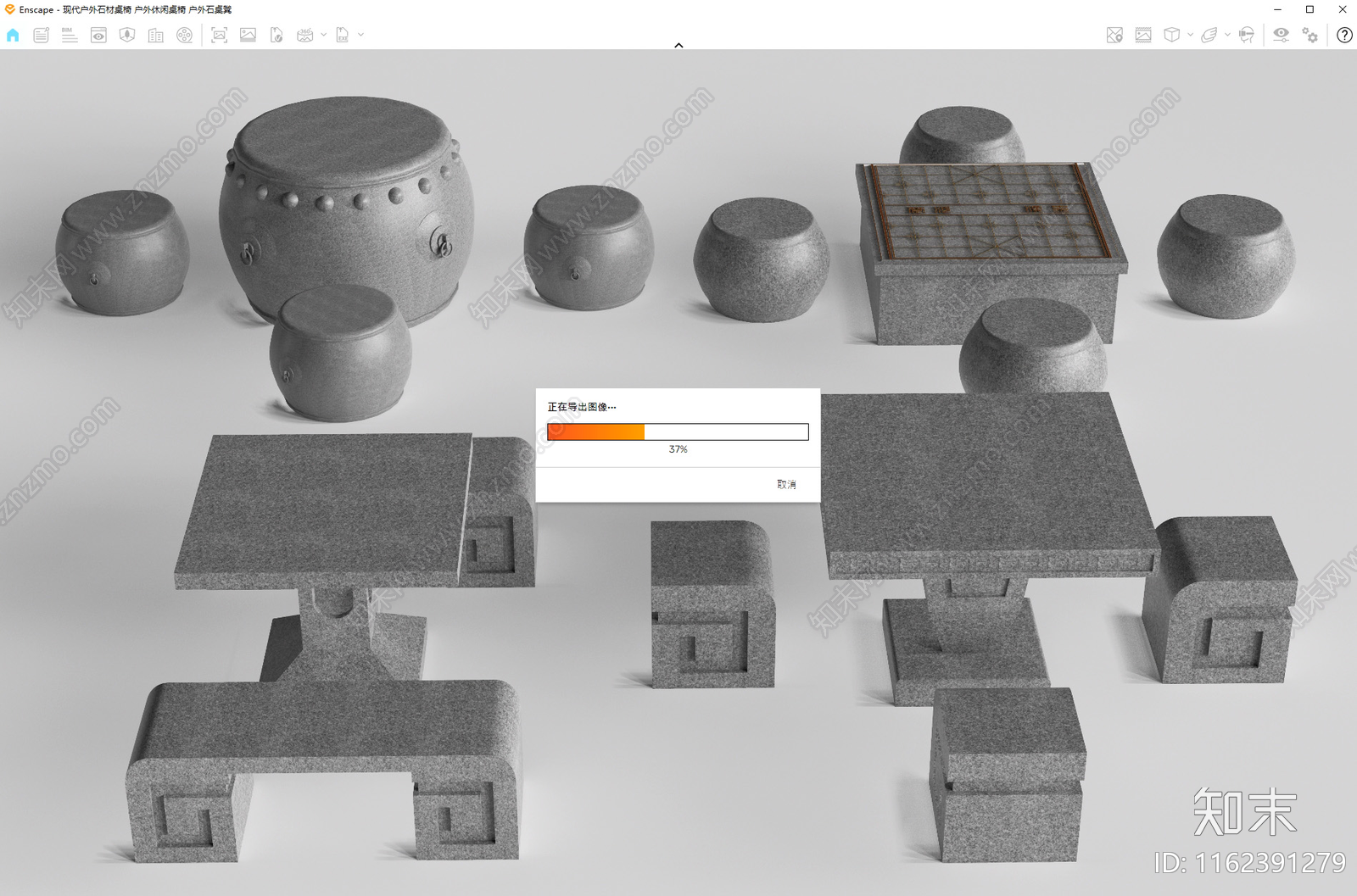 现代户外石材桌椅SU模型下载【ID:1162391279】