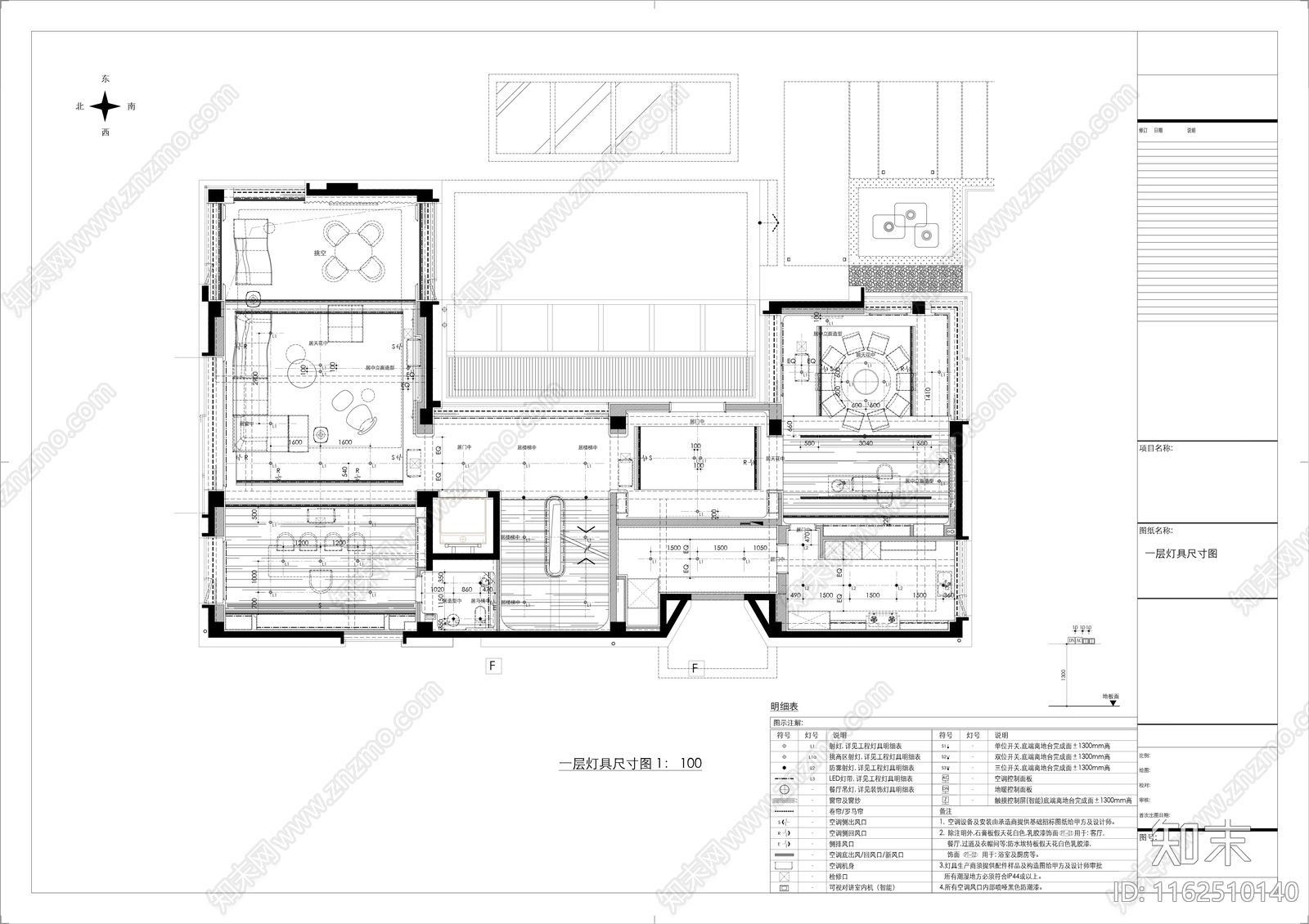 现代别墅客厅玄关厨房餐厅cad施工图下载【ID:1162510140】