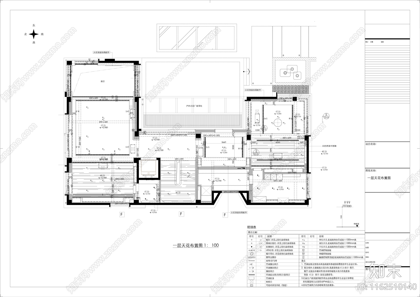 现代别墅客厅玄关厨房餐厅cad施工图下载【ID:1162510140】