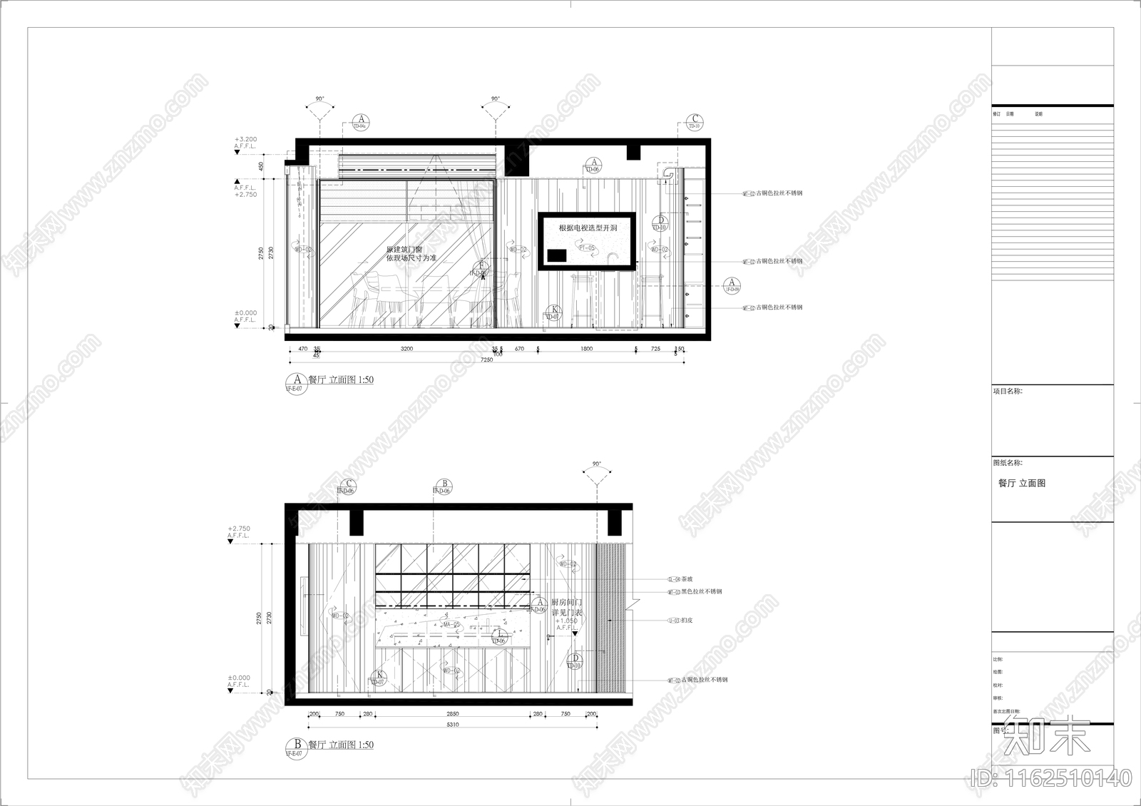 现代别墅客厅玄关厨房餐厅cad施工图下载【ID:1162510140】