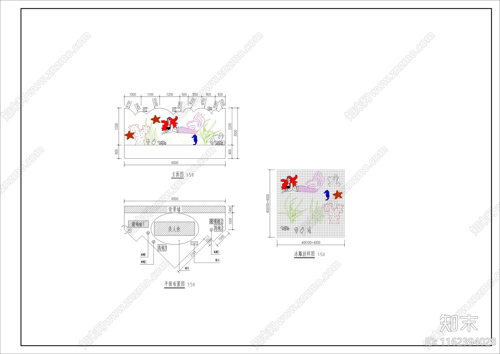 冰雕大样图集合cad施工图下载【ID:1162394028】