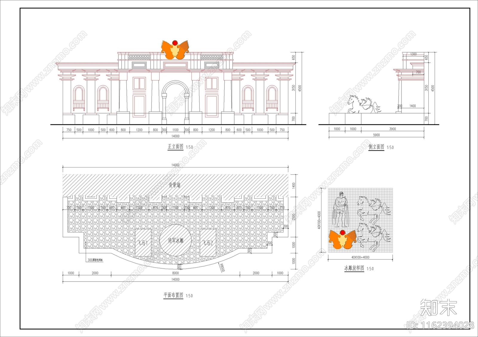 冰雕大样图集合cad施工图下载【ID:1162394028】