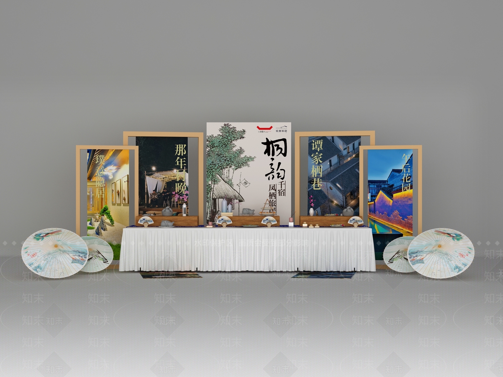 展示区3D模型下载【ID:1162395367】