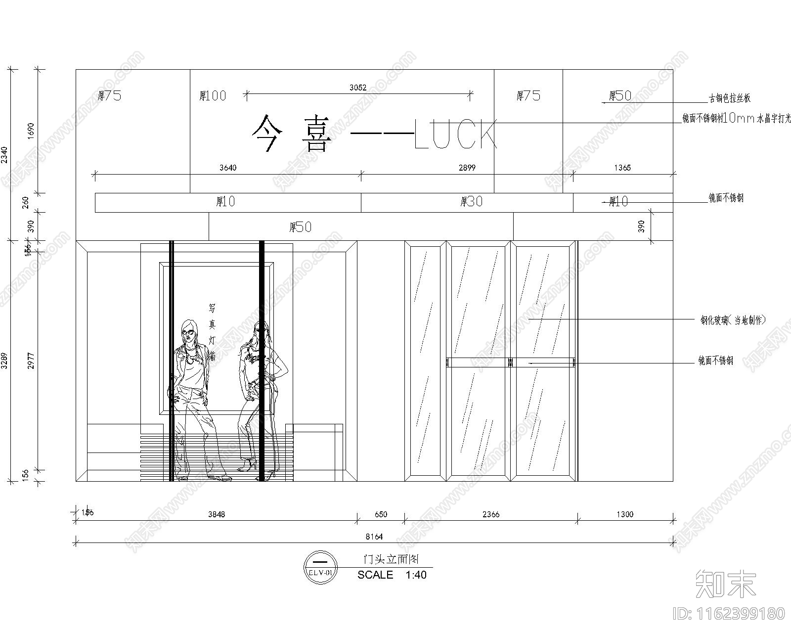 2024年门cad施工图下载【ID:1162399180】
