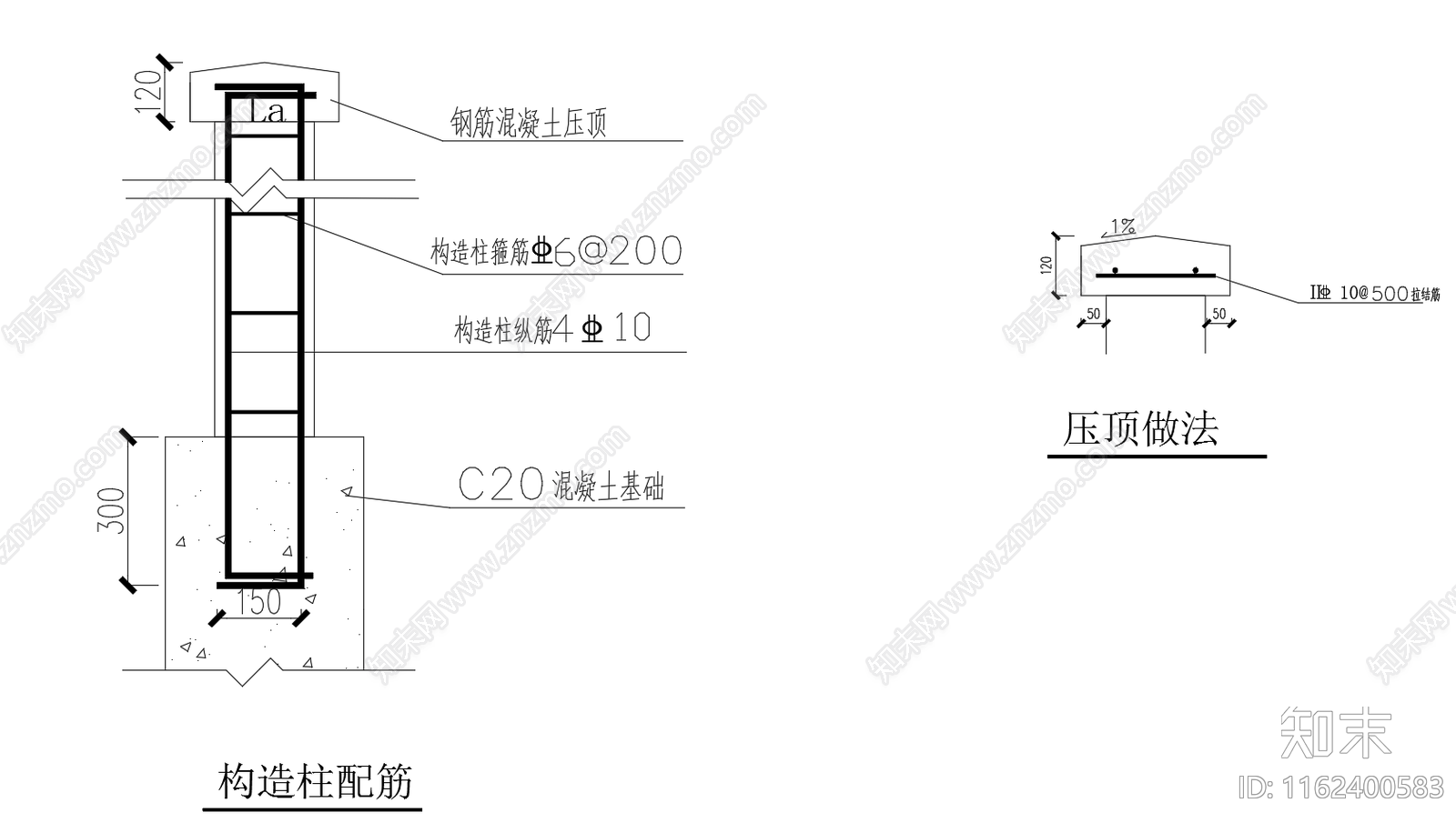 2米5高加气砖围墙院墙平面剖面立面图施工图下载【ID:1162400583】