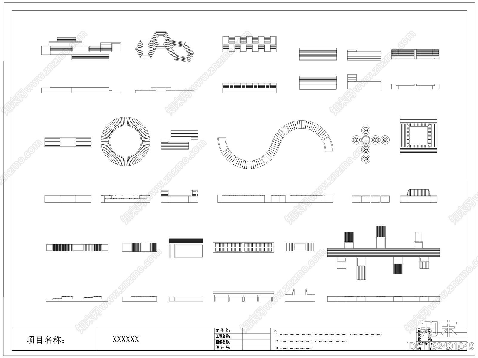 现代景观座椅施工图下载【ID:1162401049】