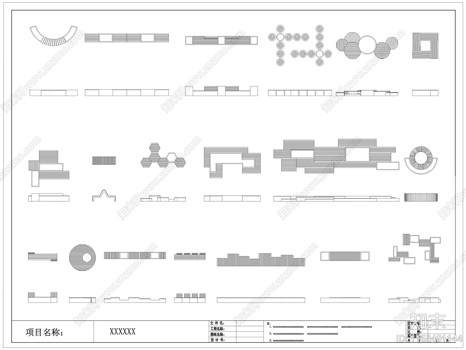 现代景观座椅施工图下载【ID:1162401144】