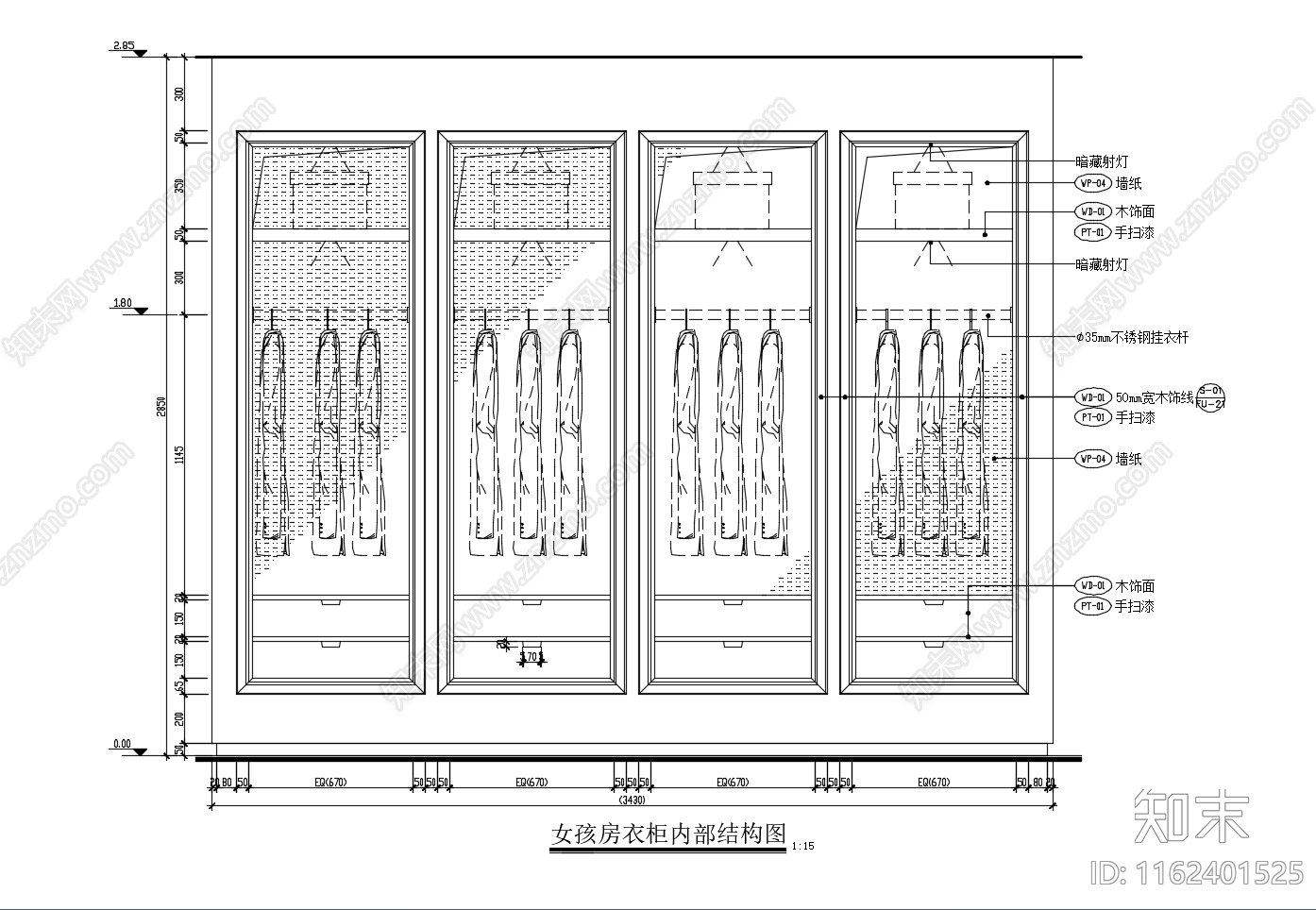 女孩房衣柜大样图cad施工图下载【ID:1162401525】