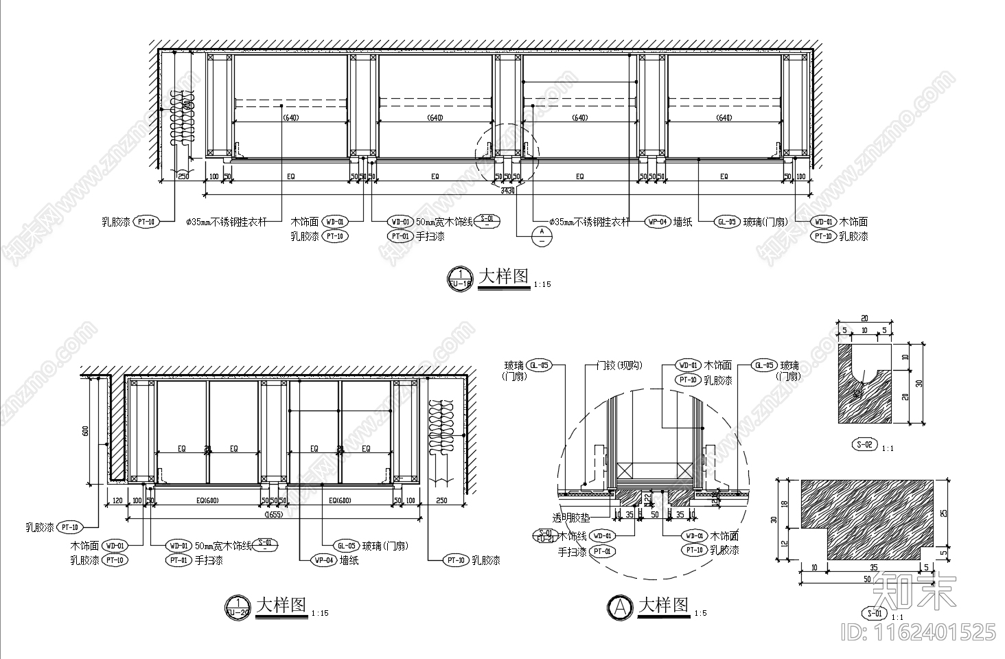 女孩房衣柜大样图cad施工图下载【ID:1162401525】