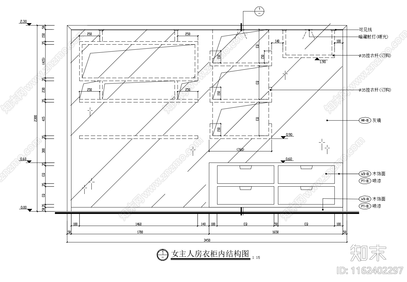 女主人房衣帽间大样图cad施工图下载【ID:1162402297】