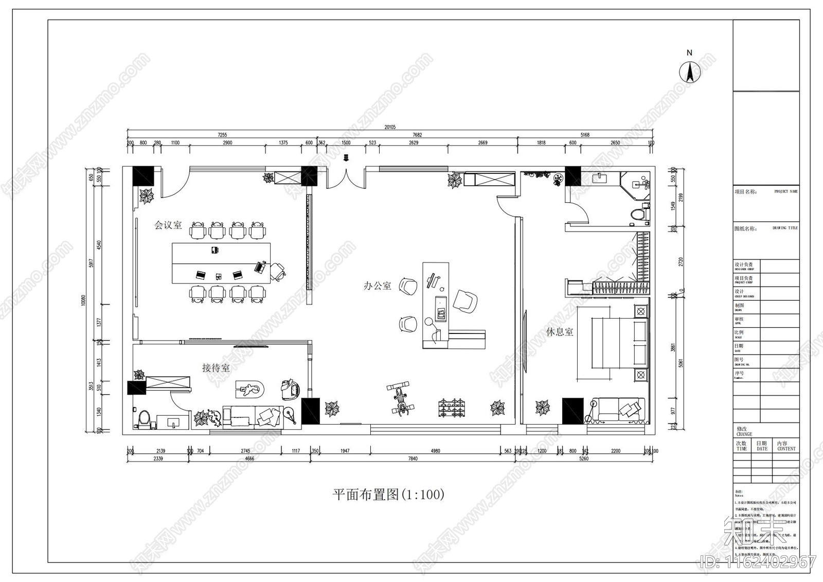 总经理办公室平面图cad施工图下载【ID:1162402967】