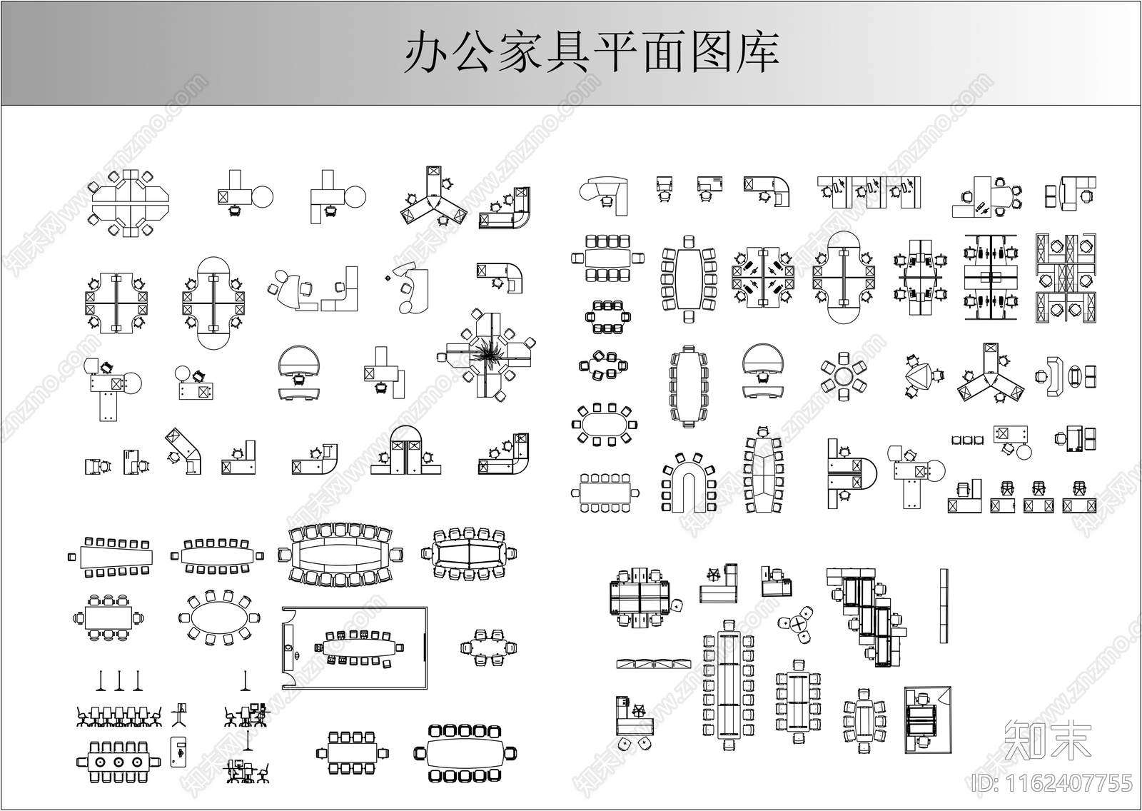 办公家具平面图库施工图下载【ID:1162407755】