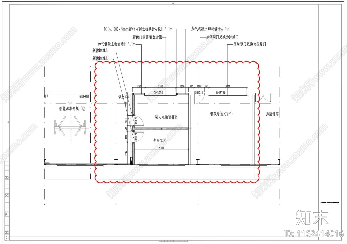 新能源汽车电池间及隔离车施工图下载【ID:1162414016】