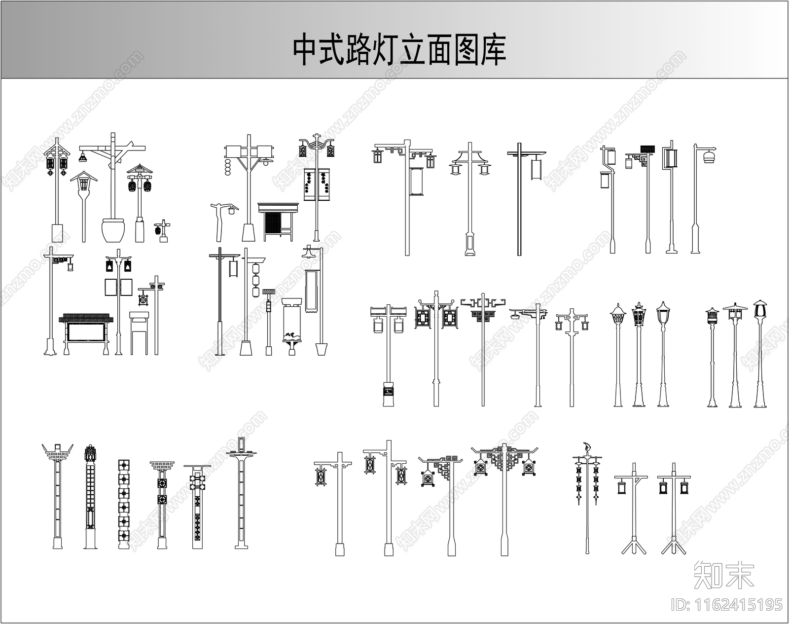 中式园林路灯立面图库施工图下载【ID:1162415195】