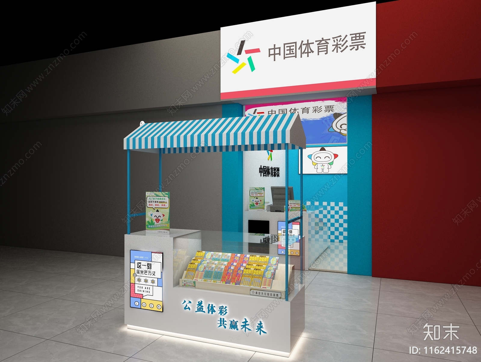 体彩创意店蓝色中国体育彩票3D模型下载【ID:1162415748】