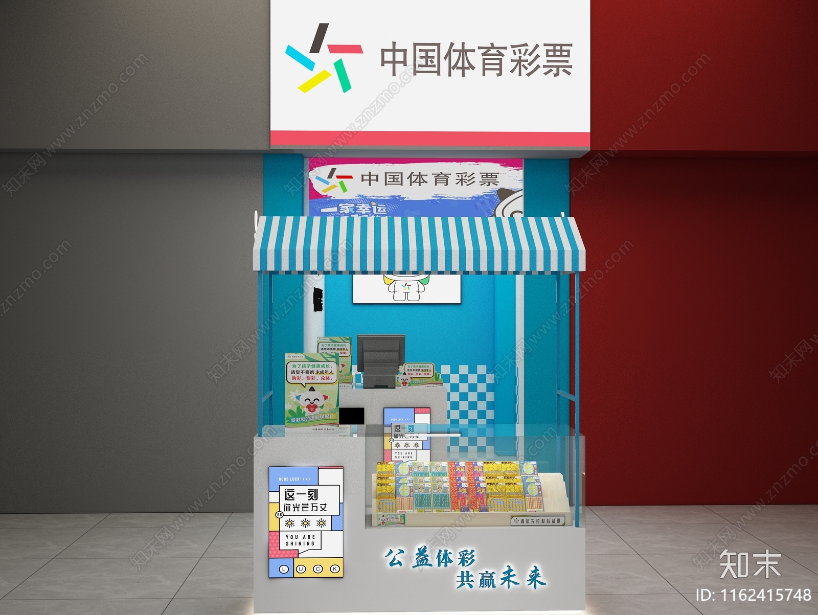 体彩创意店蓝色中国体育彩票3D模型下载【ID:1162415748】