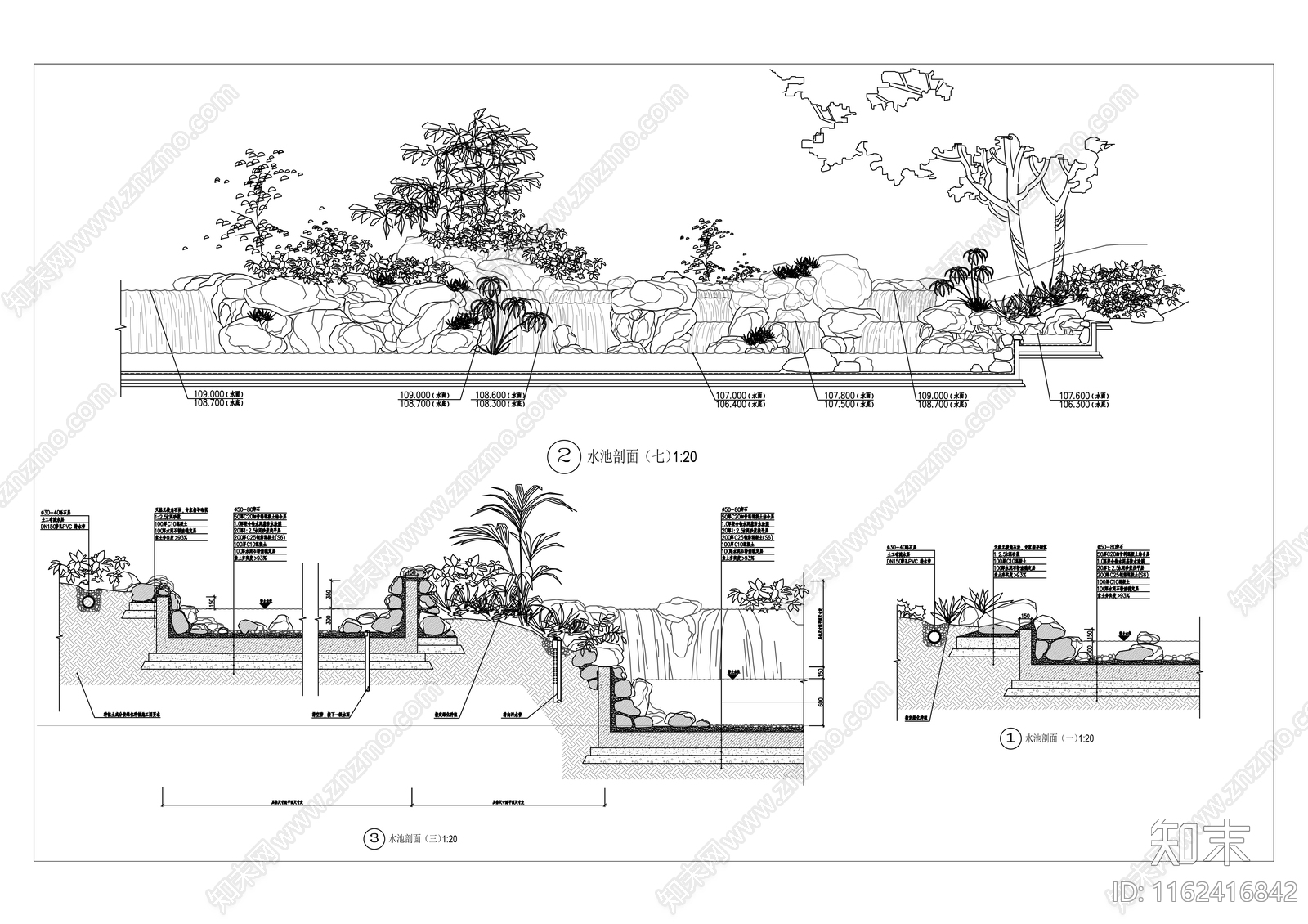 自然水池立剖面详图施工图下载【ID:1162416842】