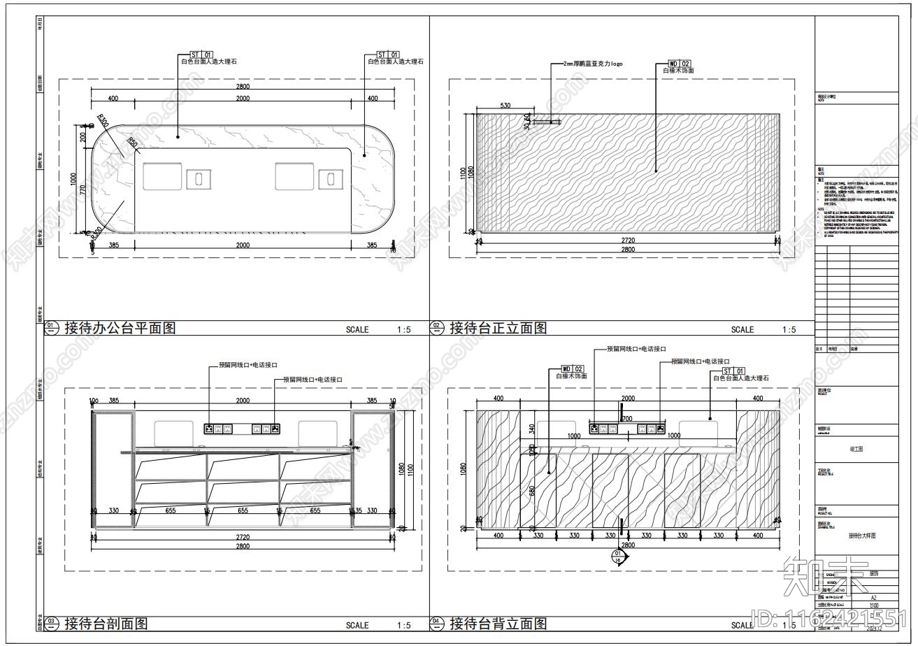 柜子大样图cad施工图下载【ID:1162421551】