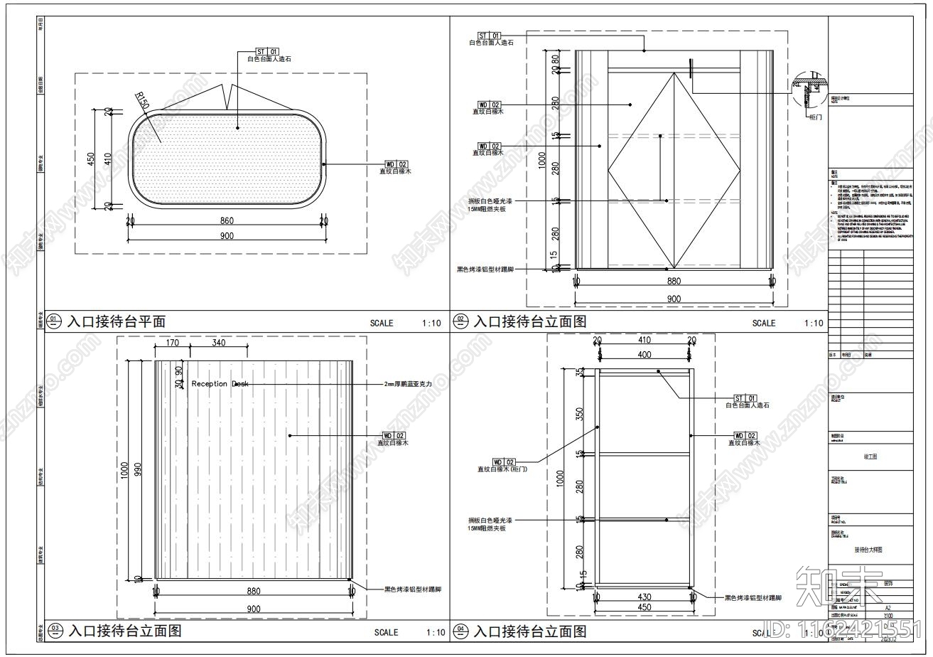 柜子大样图cad施工图下载【ID:1162421551】