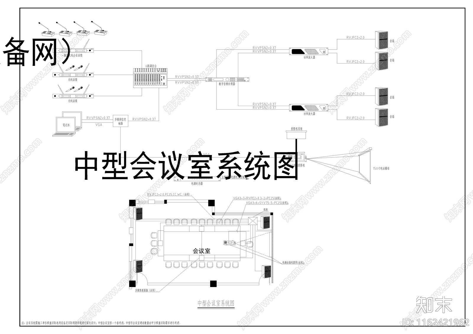 机房工程系统图常用弱点cad施工图下载【ID:1162421962】