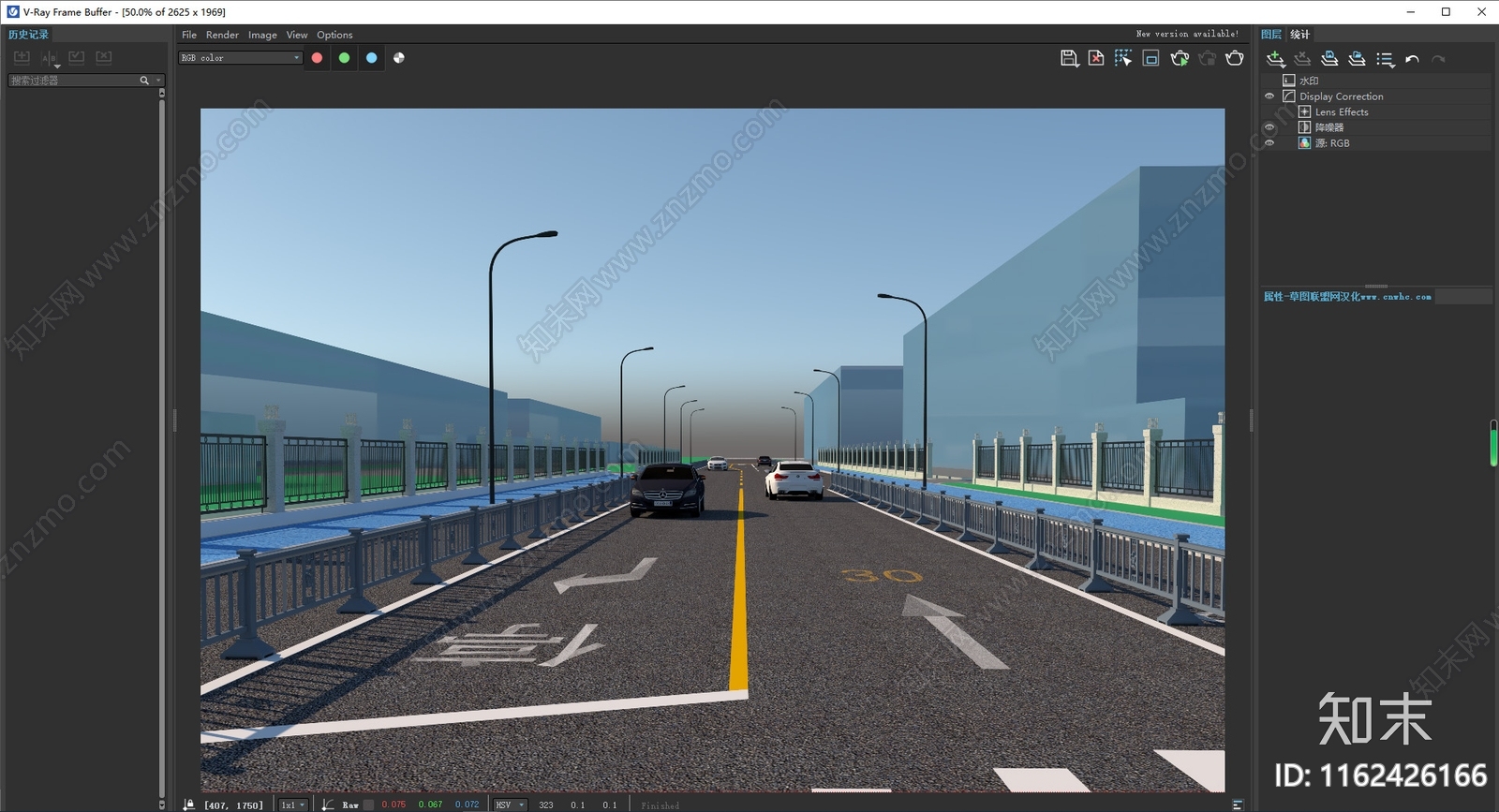 道路透视SU模型下载【ID:1162426166】