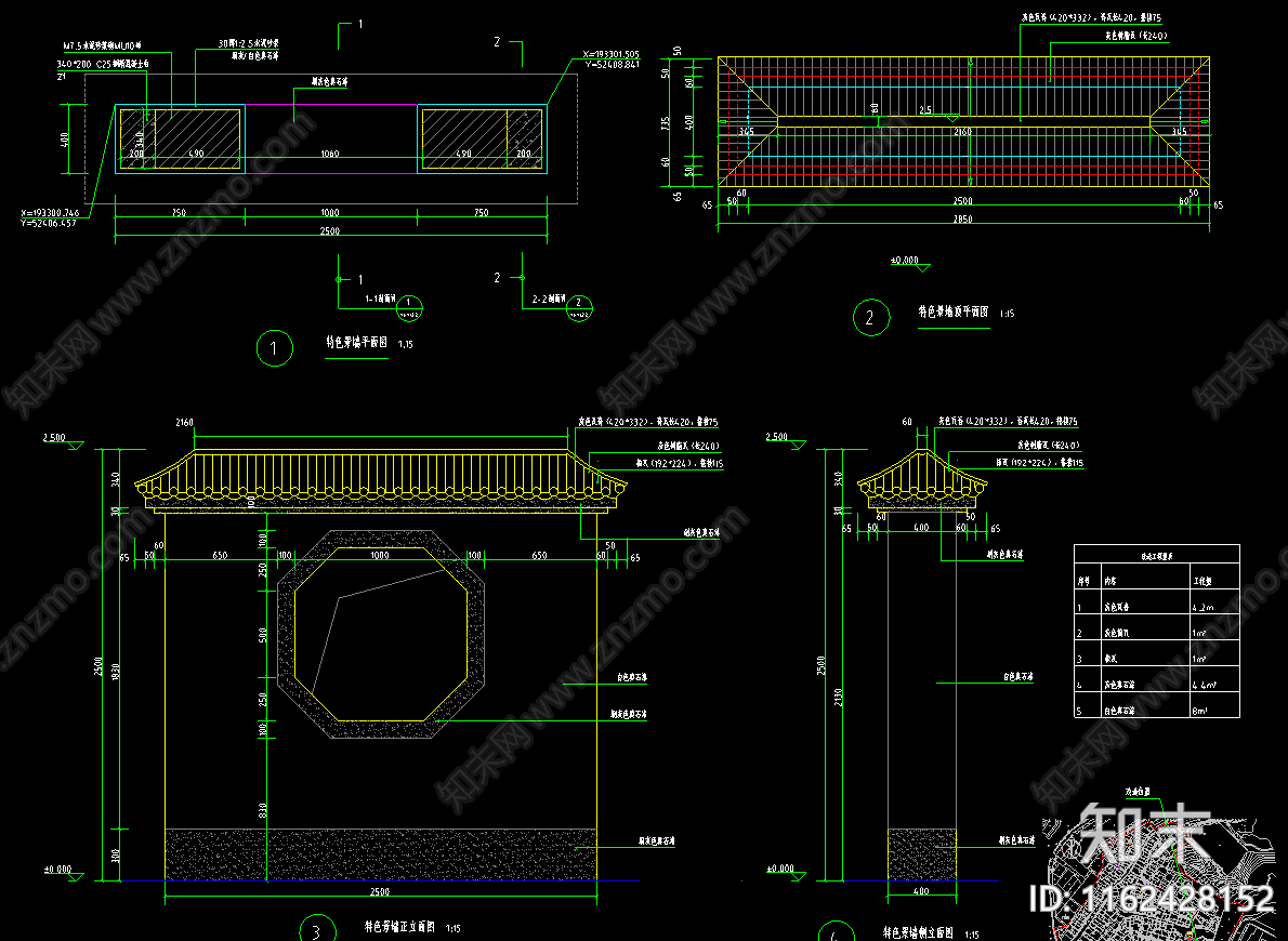 琉璃瓦坡顶景墙施工图下载【ID:1162428152】