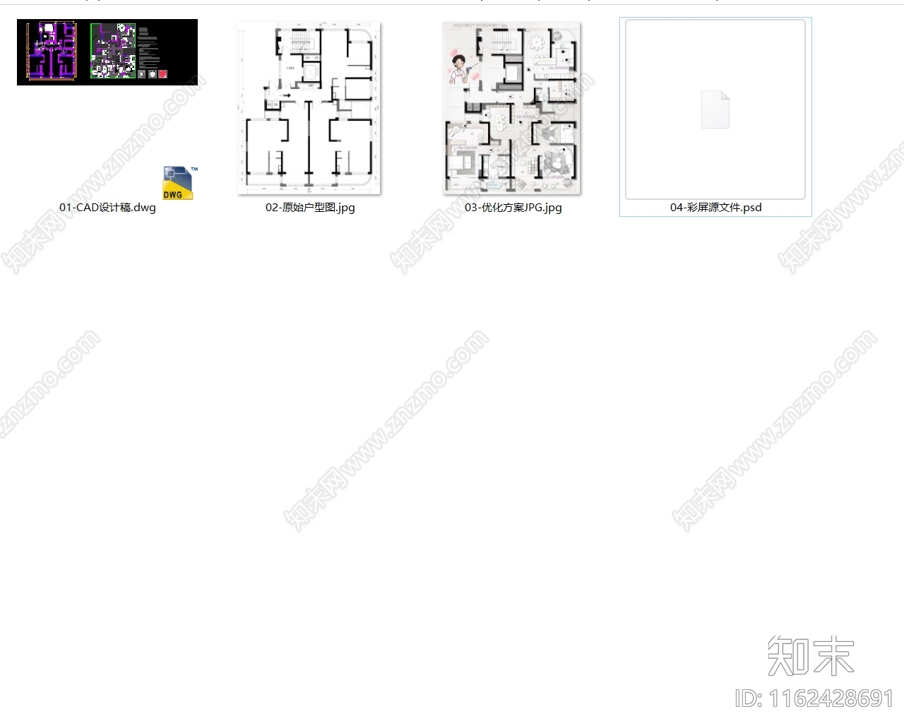 iGocad施工图下载【ID:1162428691】