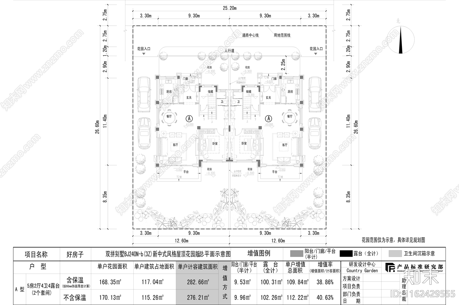 新中式风格240平米三层双拼别墅施工图下载【ID:1162429555】